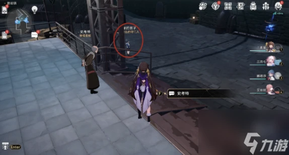 Ⅵ合成配方在哪裡-崩壞星穹鐵道雅利洛-Ⅵ合成配方在哪裡推薦-崩壞星穹鐵道雅利洛