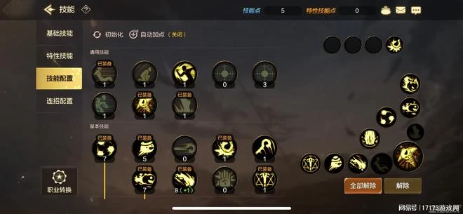 DNF手游與端游對比，端游到手游的完美復刻進化？