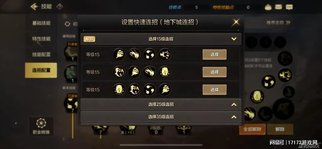 DNF手游與端游對比，端游到手游的完美復刻進化？