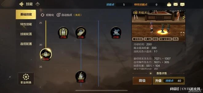 DNF手游與端游對比，端游到手游的完美復刻進化？