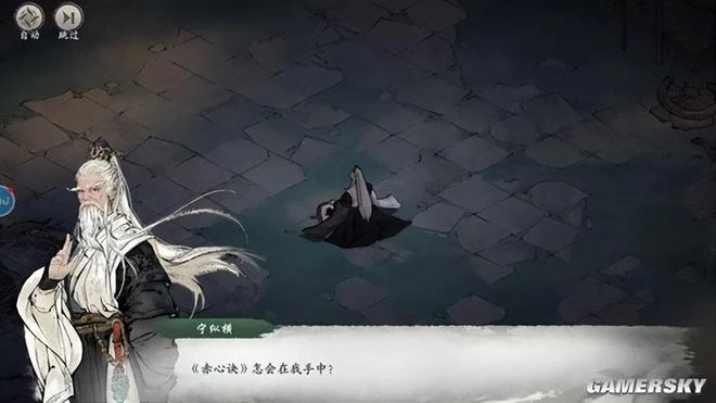 畫風稀奇又精細的新國畫江湖，是不是國產武俠的新方向？