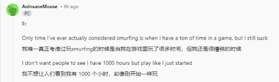 大多數玩家討厭開小號虐菜行為 但自己也干過