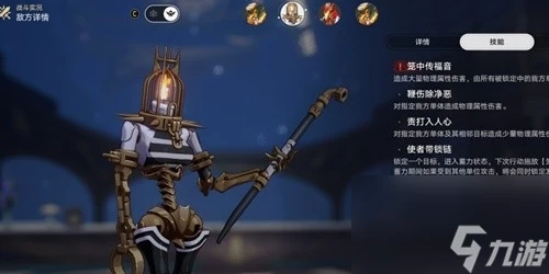 崩壞星穹鐵道夢中之夢陣容怎麼搭配