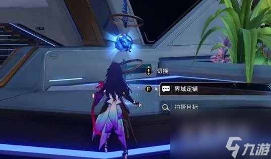 崩壞星穹鐵道訪問篩查第一輯攻略