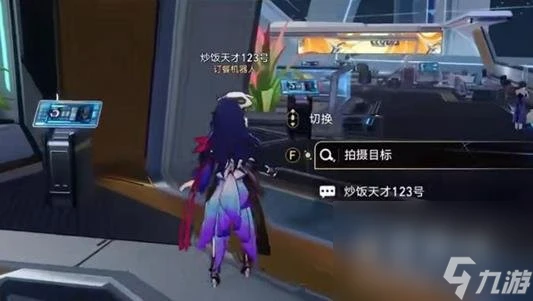 崩壞星穹鐵道訪問篩查第一輯攻略