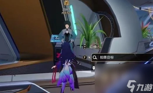 崩壞星穹鐵道訪問篩查第二輯攻略