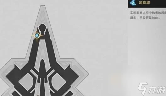 崩壞星穹鐵道訪問篩查第二輯攻略