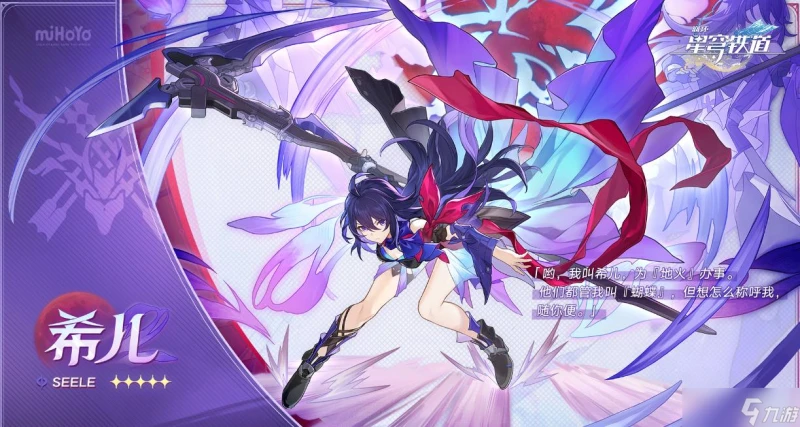 崩壞星穹鐵道量子隊怎麼樣