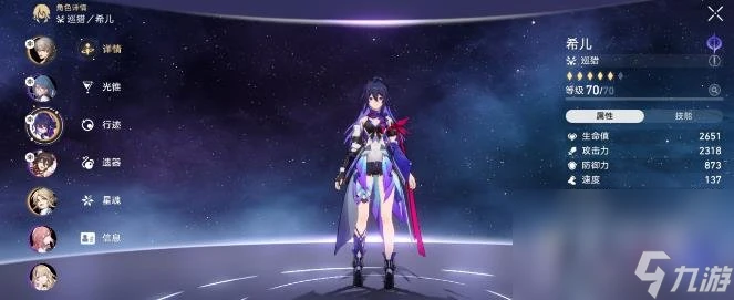 崩壞星穹鐵道難民深淵養成方法