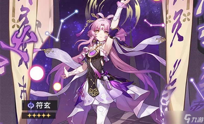 崩壞星穹鐵道量子隊怎麼樣