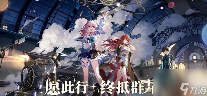 崩壞星穹鐵道黑暗拳斗任務攻略-黑暗拳斗任務完成技巧