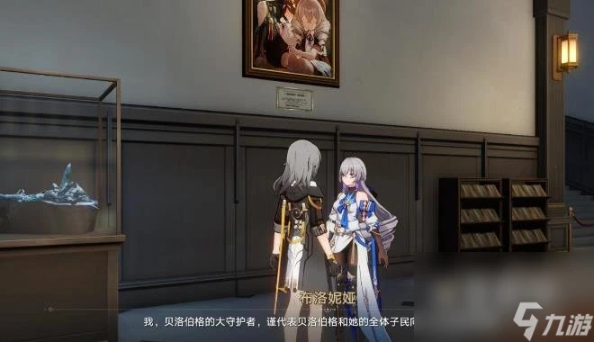 崩壞星穹鐵道冬城博物館隱藏任務攻略