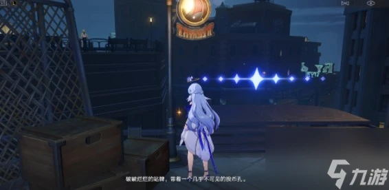 崩壞星穹鐵道永久性車票成就完成玩法教程