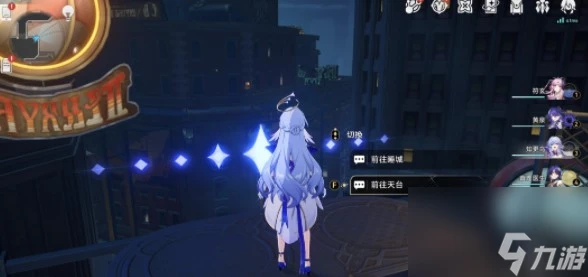 崩壞星穹鐵道永久性車票成就完成玩法教程