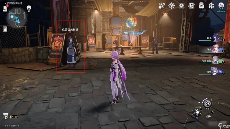 《崩壞 星穹鐵道》「以太戰線」隱藏成就獲取攻略