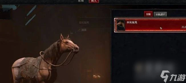 崩壞星穹鐵道騎乘任務攻略