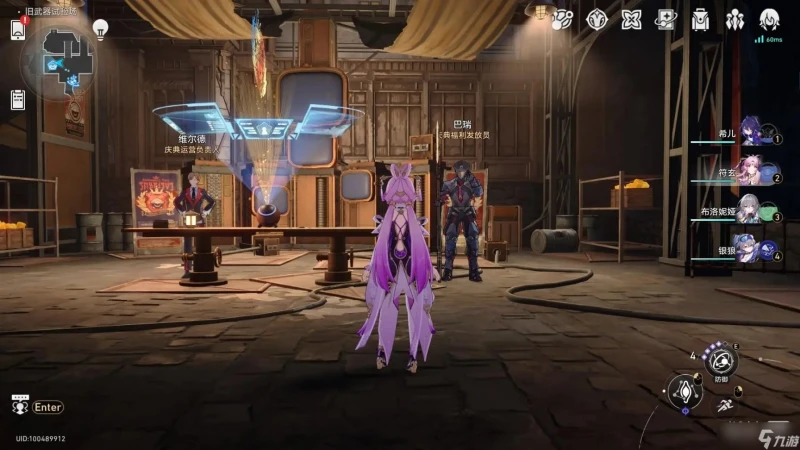 《崩壞 星穹鐵道》「以太戰線」隱藏成就獲取攻略