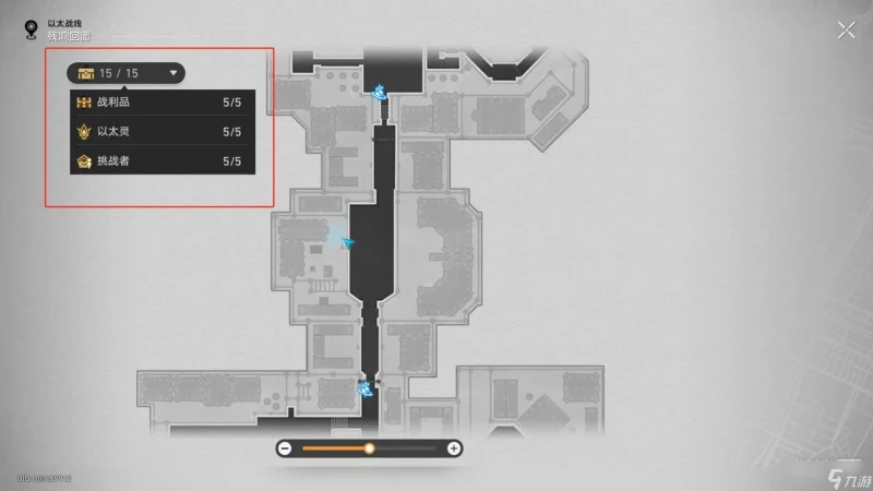 《崩壞 星穹鐵道》「以太戰線」隱藏成就獲取攻略