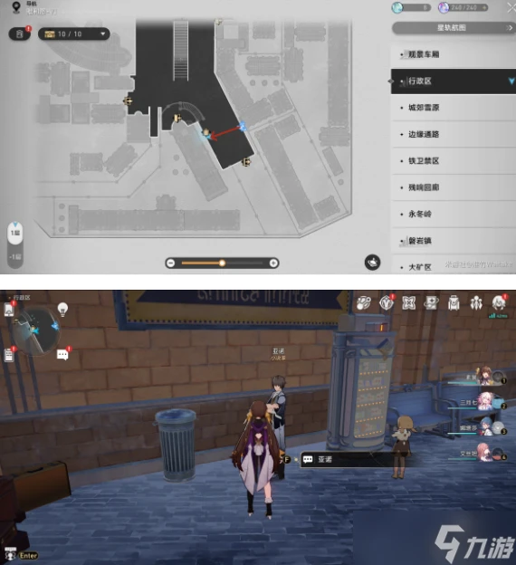 崩壞星穹鐵道雅利洛-Ⅵ配方在哪裡圖文介紹