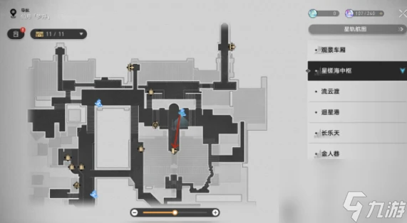 崩壞星穹鐵道仙舟羅浮合成配方獲取方法