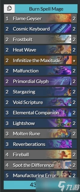 《爐石傳說魔獸英雄傳》卡組法術法介紹 標準卡組法術法推薦