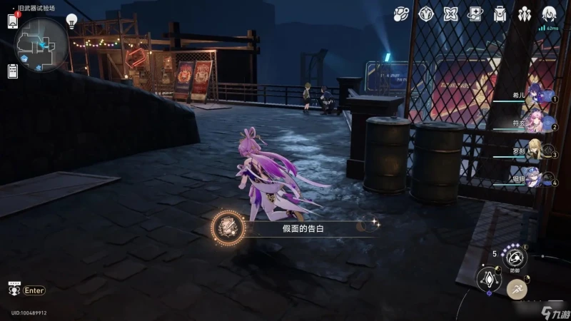 《崩壞 星穹鐵道》「以太戰線」隱藏成就獲取攻略