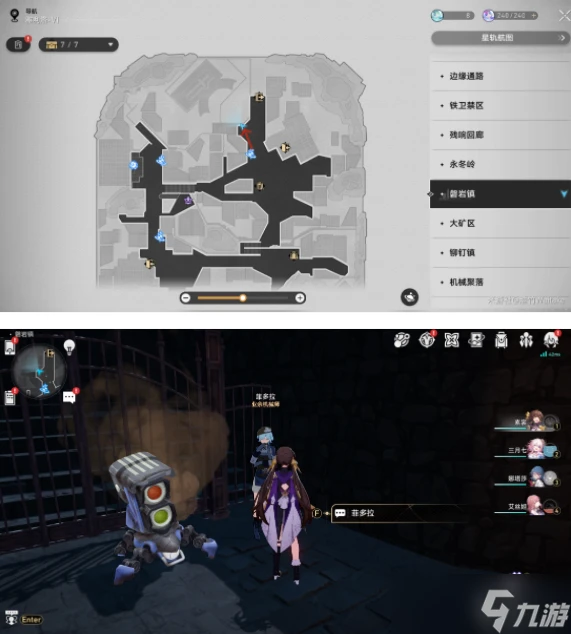 崩壞星穹鐵道雅利洛-Ⅵ配方在哪裡圖文介紹