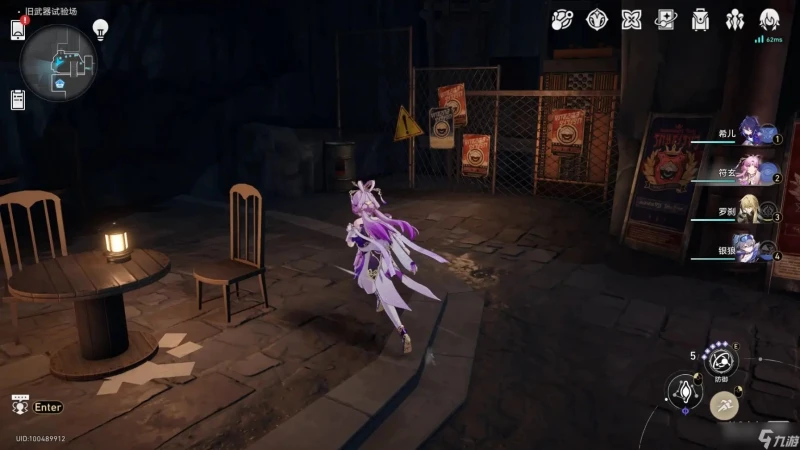 《崩壞 星穹鐵道》「以太戰線」隱藏成就獲取攻略