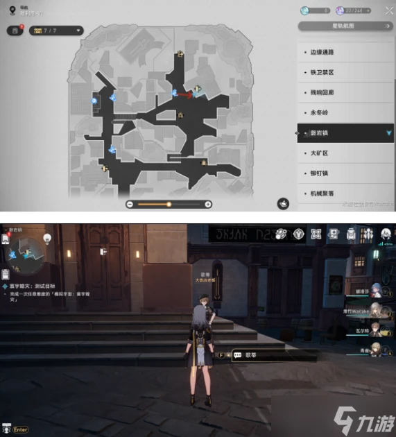 崩壞星穹鐵道雅利洛-Ⅵ配方在哪裡圖文介紹