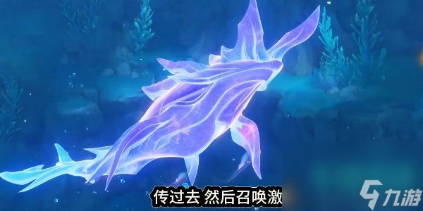 《原神》4.6龍蜥特急斯庫拉號成就攻略