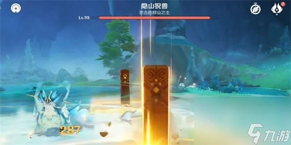 《原神》4.6吉位成就達成攻略