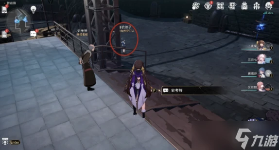 崩壞星穹鐵道雅利洛-Ⅵ配方在哪裡圖文介紹