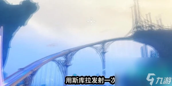 《原神》4.6龍蜥特急斯庫拉號成就攻略