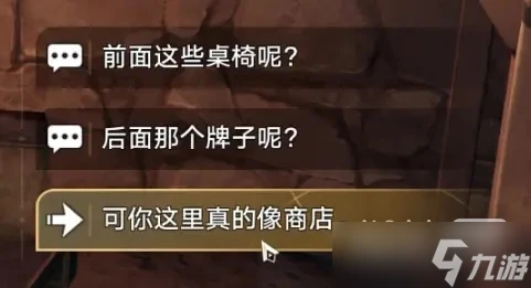 《崩壞 星穹鐵道》「以太戰線」隱藏成就獲取攻略