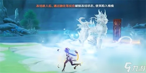 《原神》4.6吉位成就達成攻略