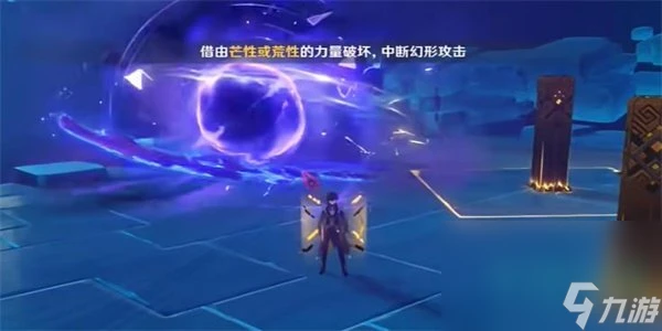 《原神》4.6鯨腹中的三日夜成就攻略