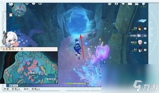 《原神》4.6時間的神秘形式成就攻略