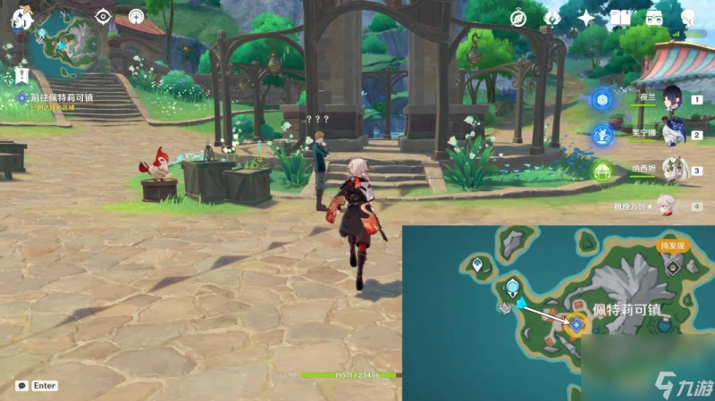 《原神》4.6佩特莉可的陰霾任務攻略