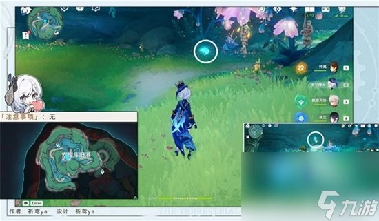 《原神》4.6時間的神秘形式成就攻略