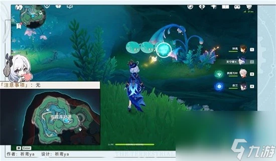 《原神》4.6時間的神秘形式成就攻略