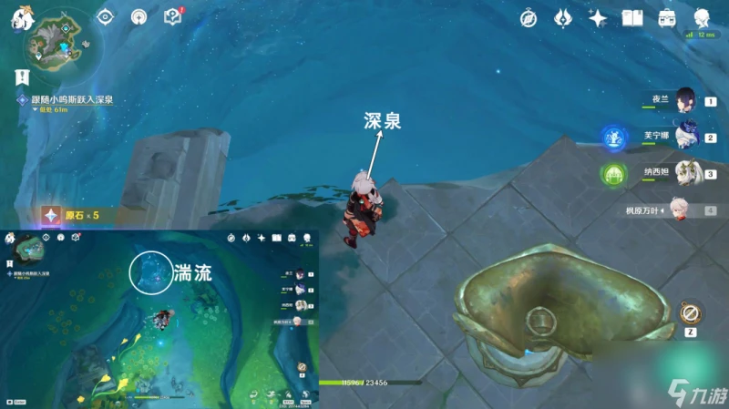 《原神》4.6佩特莉可的陰霾任務攻略