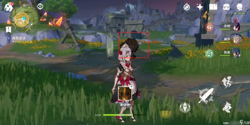 原神古雲有螭任務攻略