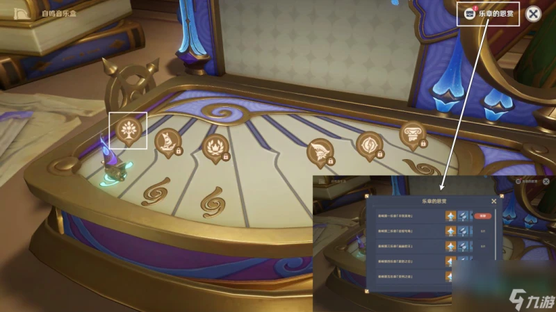 《原神》4.6佩特莉可的陰霾任務攻略