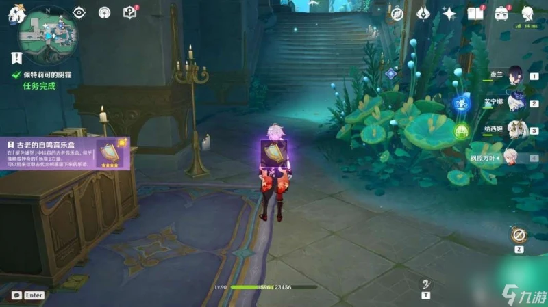 《原神》4.6佩特莉可的陰霾任務攻略