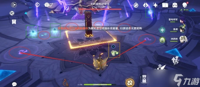 《原神》正機之神Boss隱藏成就攻略 落落磊磊成就解鎖條件