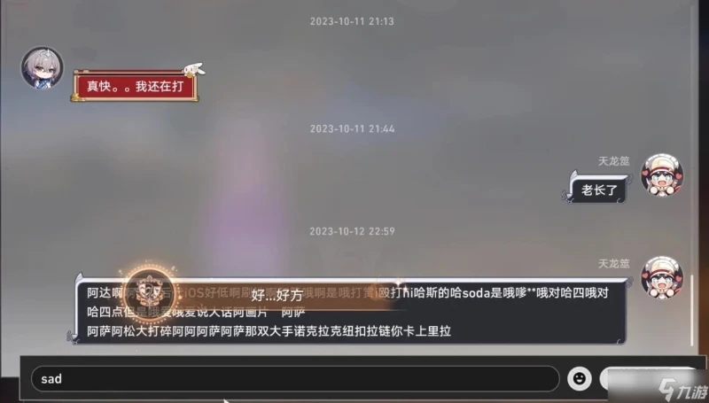 《崩壞 星穹鐵道》「以太戰線」隱藏成就獲取攻略