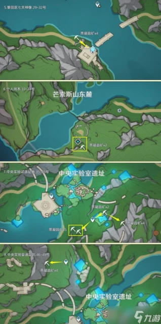 原神 截止4.6版本楓丹萃凝晶礦高效率收集篇 117個