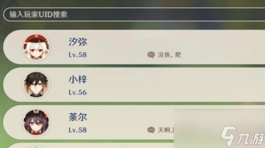 原神4.7原粹樹脂聖遺物優化怎麼樣 原粹樹脂聖遺物優化方案