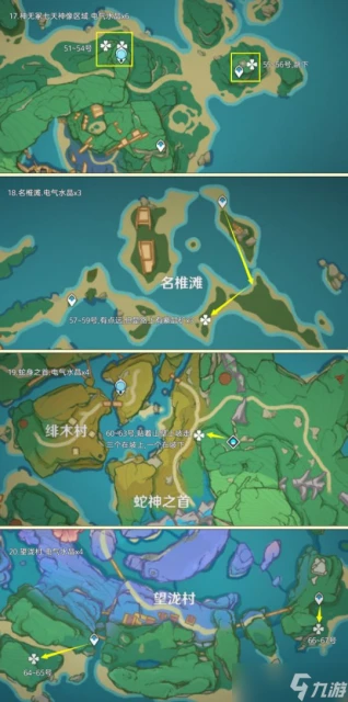 原神 素材之旅 電氣水晶高效率超長路線篇 160個