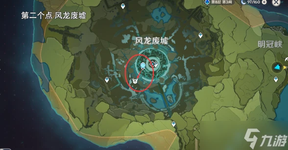 原神大偉丘刷新地點